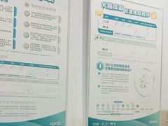 -米苏动物医院·犬猫专科·骨科外科内窥镜