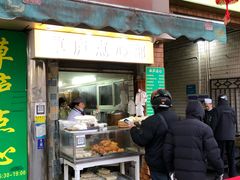 -草庐酒家