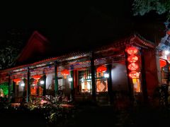 门面-白家大院·王府宫廷菜(苏州街店)