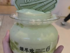 -须尽欢·冰淇淋&中国茶(翔殷路店)