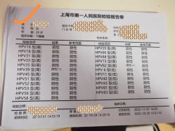 点击看大图 -上海艾儿贝佳妇产科医院