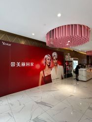 -深圳艺星医疗美容医院