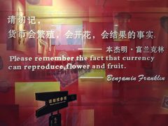 -沈阳金融博物馆