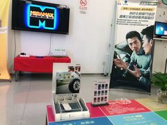 -上海名流星域汽车服务有限公司(内江路店)