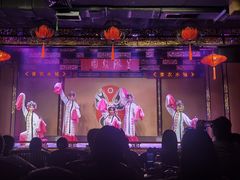 -盖碗儿梨园·变脸吐火·川剧(天府广场店)