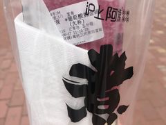 -沪上阿姨·精选茶饮(燕郊富地广场店)