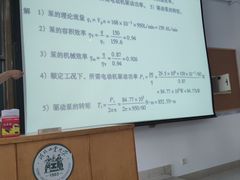 -河北工业大学(北辰校区)