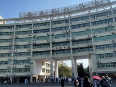 -广东科技学院(南城校区)