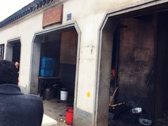 -泰顺江南春面馆
