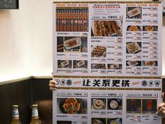 -许哥东北烧烤·铁丳烤串·宫后夹肉(繁花中心店)
