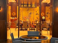 -苏面坊(苏州托尼洛·兰博基尼书苑酒店)