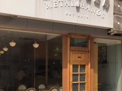 -铁手珈琲制造局metalhands(望京店)