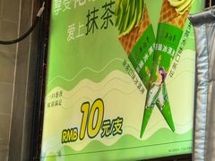 -吴裕泰茶庄(西单店)