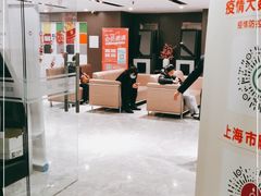 -爱康国宾体检中心(五角场万达广场分院)