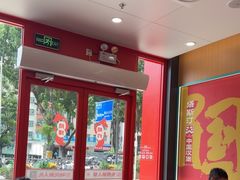 -塔斯汀中国汉堡(宝安宝田一路店)