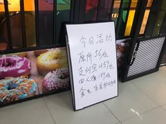 门面-渔码头烤鱼(美食城店)