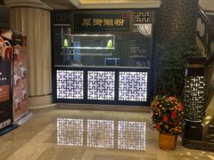 -广东嘉华大酒店·金銮阁中餐厅