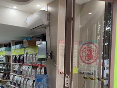 -瑞鹏宠物医院·眼科·皮肤·中兽医(大悦城分院)
