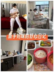 -宝馨月月子中心(友谊医院店)