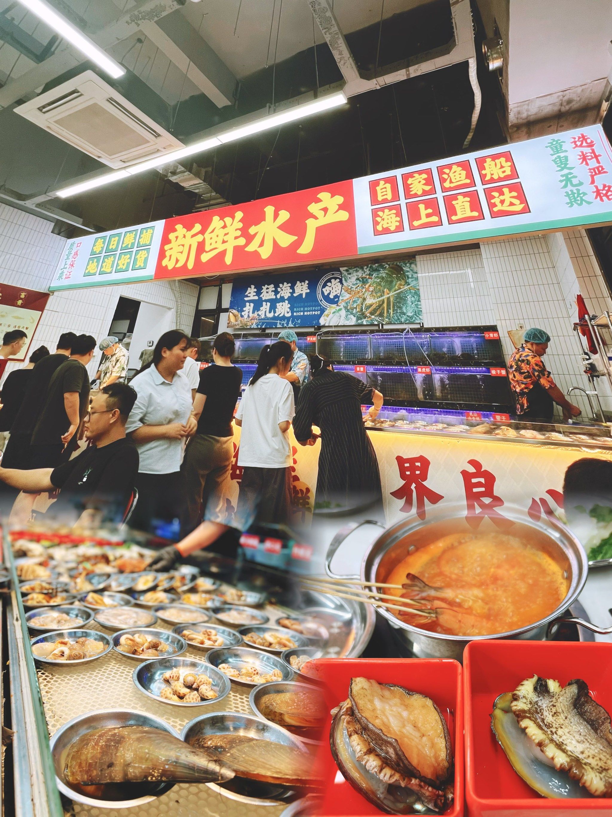 什么?合肥人都实现海鲜自由了?