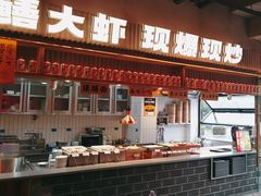 -李犟大爆鳝面·手工蟹黄包(湖滨西湖店)