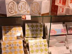 零售区-好利来(团结湖店)