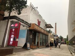 门面-威克特披萨汉堡