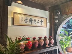 -香满楼(临安路店)