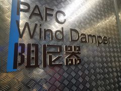 -平安金融中心云际观光层