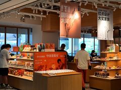 -tea'stone (万象天地店)