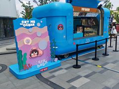 -济南恒隆广场