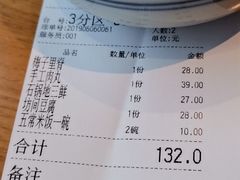 -几荷·恰似故人来(秀水广场店)