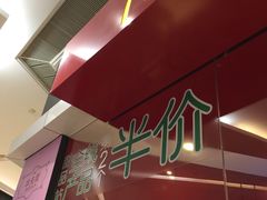 -麦当劳(龙湖时代天街店)