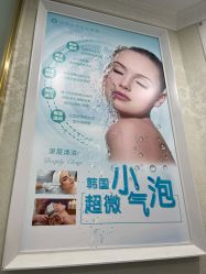 点击看大图 -弘美医美·艾维岚童颜抗衰中心