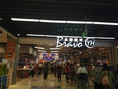 -永辉超市(鲁谷店)