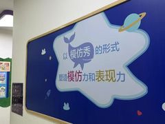 -瑞思教育·少儿英语(经开永旺校区)