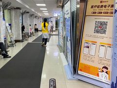 -上海市皮肤病医院(武夷路院区)