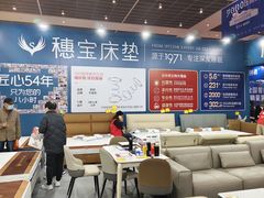-天津梅江会展中心