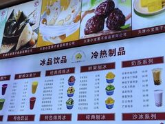 -小宝栗子(嘉华国际商业中心店)