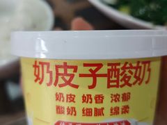 -良师门滨海人家·海鲜·家常菜(滨海城店)