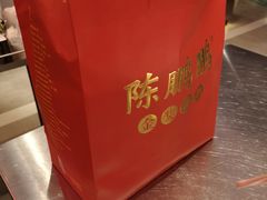 -陈鹏鹏潮汕菜(宝安机场T3航站楼店)