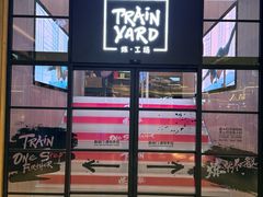 -Trainyard 炼·工场(中国国际贸易中心店)