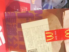 -麦当劳(文武路店)