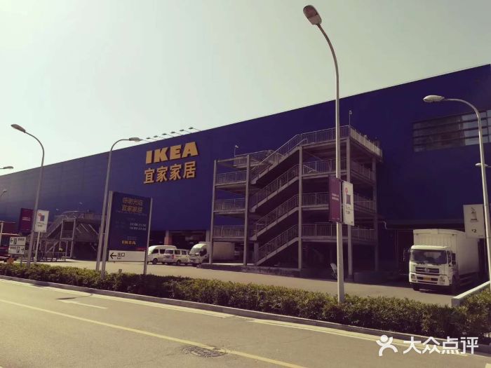 宜家家居(西安未央商场店)图片