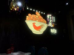 -熊记虾王·小龙虾(东晓南店)