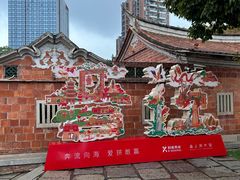 -晋江五店市传统文化旅游区