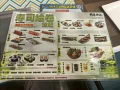 -将太无二·北美传奇寿司(瑞士公寓店)