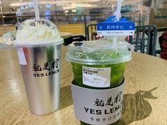 -Yes Lemon就是柠·手打柠檬茶(苏州中心一店)