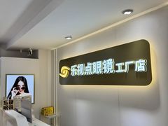 -金中环国际商务大厦