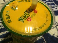 -黄记玉米汁(叠翠路店)